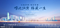 江景地产设计图__广告设计_广告设计_设计图库_昵图网nipic.com