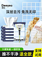 德佑羽绒服湿巾清洁免洗去污去渍干洗专用湿纸巾强力擦拭清洗神器-tmall.com天猫