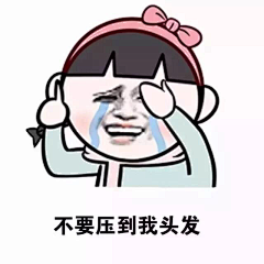 曌lee采集到搞笑