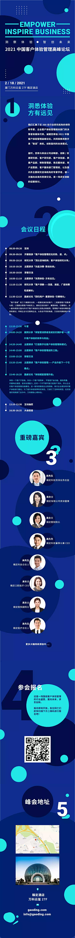 以后zzz采集到长图