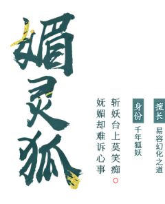 《新大话西游3免费版》官方网站-为爱西行十六年-唯美回合制网游