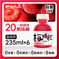 神仙大农仙居紫苏杨梅汁果汁鲜榨冰镇饮品解渴腻饮料整箱6瓶网红-tmall.com天猫