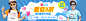 #淘宝# #钻展# #童装##广告# #素材# #Web# #Banner#