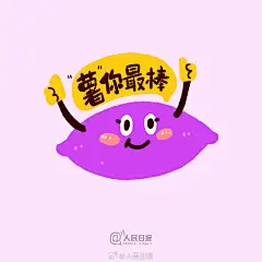 【传递祝福！一波#高考祝福吉...@北京青年周刊的动态