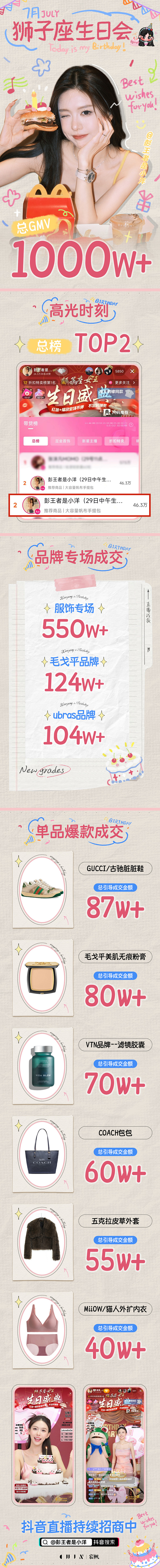 微信图片_20230731123558