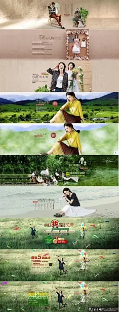 文艺女装海报 复古女装全屏广告 棉麻女装banner 春天女装海报 女春装焦点图 故事女装