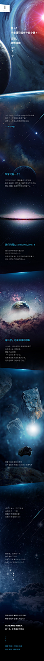 根据平行宇宙理论，迟早有一天会找到另一个你。
相遇时刻，你要对那个自己说点什么吗？
@中国航天基金会 如果是你，会说些什么呢？
中国航天携手WEY品牌，汇聚中国力量，开启筑梦之旅，或许这一天很快就会到来。
#平行宇宙的对话# 这个周末好好想想，下周一告诉我。 ​​​​