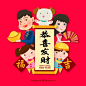 “恭喜发财”新年祝福设计插画模板[ai,eps]