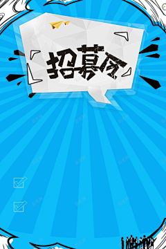 养猫的胡三岁采集到宣传