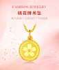 【新品】吉盟黄金五花圆牌吊坠足金桃花项链硬金5G工艺套链锁骨链-tmall.com天猫