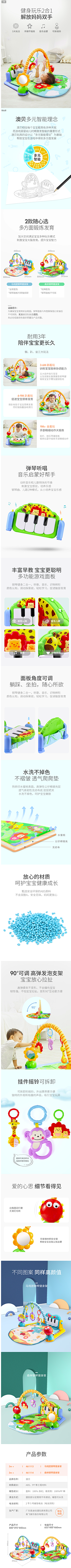 糖波珠采集到个人作品-详情页