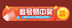 潮简采集到【视觉】- Banner