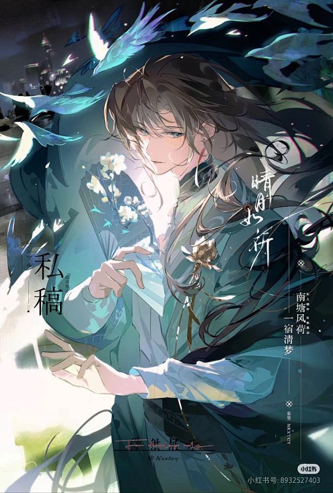 来自相册