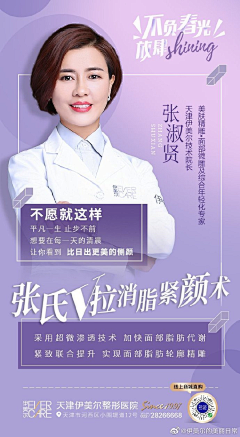 是贰三呢采集到人物海报