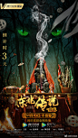 @腾讯电影 的个人主页 - 微博