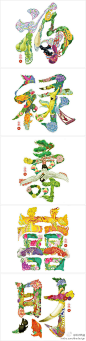 【平面设计】在中国有着用”吉祥文字“来装饰的习俗，人们用图形填进文字里，来表达文字所代表的含义。5个最喜庆的字：福、禄、寿、囍、财。来自日本设计师吉田依子（Yoriko Yoshida）