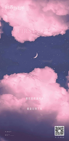 诺丶采集到背景