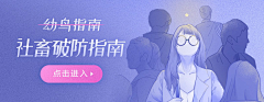 Ἀχιλλεύς~采集到Banner