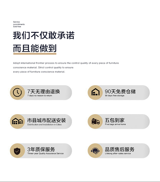 新款沙发_03.png