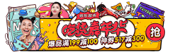 龙小夜采集到banner/弹窗设计参考