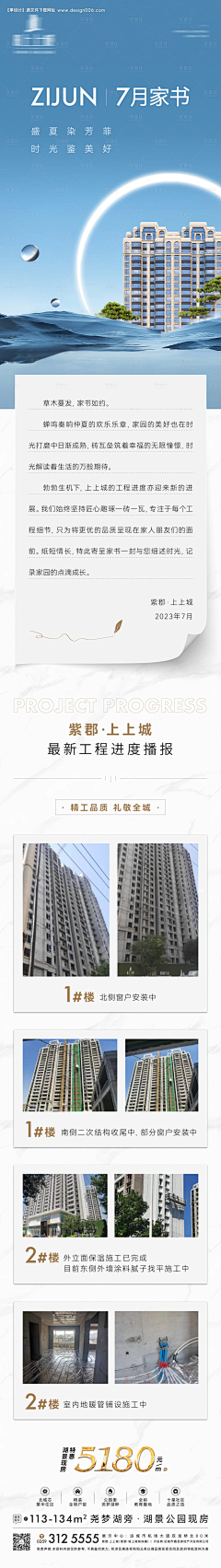 ┊魔ˇ羯oO采集到长图推文