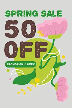 R026原创商用春季促销海报小清新春天花朵简约插画海报素材矢量AI (4)