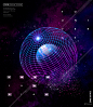 色彩空间星球元素海报PSD模板 ti436a1202_平面设计_海报