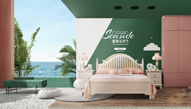 合成海报/合成banner/电商合成海报...