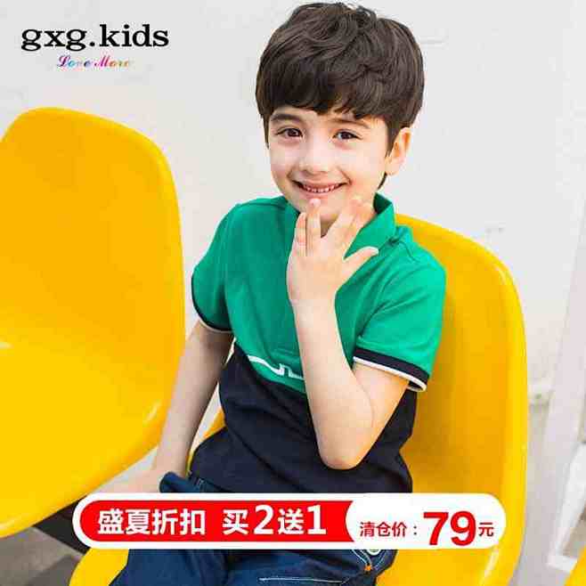 [送]gxg kids新款男童polo衫...