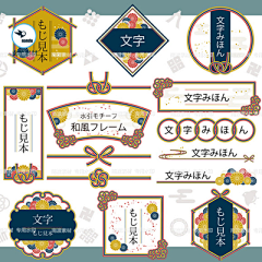 kkjojo采集到日式