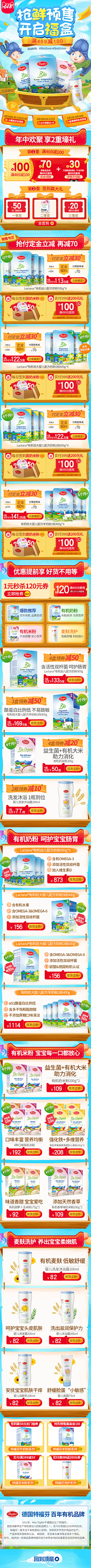 아버지采集到首页参考