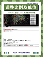 景观设计师不会描方案CAD⚠️干货收藏