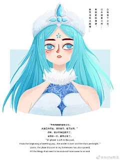  峡谷小姐姐头像合辑(下) 

 Emm…别问我为什么没有莫邪。你说说看，咱们要评选最佳女歌手，凤凰传奇被提名会不会有点奇怪？ 

王者荣耀超话插画超话#王者荣耀##插画# ​​​​