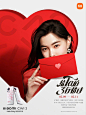 This may contain: a woman holding up a red envelope in front of her face with the words i love you written on it
