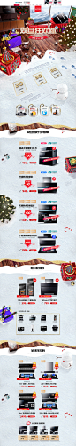 森太 家电 3C数码 家用电器 双旦节 圣诞节 天猫首页活动专题页面设计 - - 大美工dameigong.cn