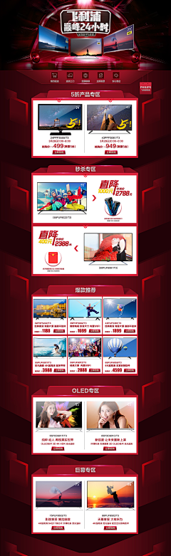 Join-t采集到~