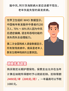 柚稚xi采集到保险