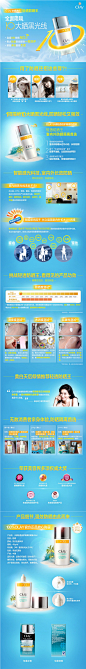 Olay玉兰油 水感透白轻透倍护UV隔离液防晒霜40ml X2 清爽美白-tmall.com天猫