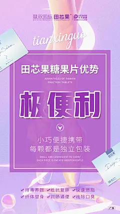   私护  壮阳   男性用品  燕窝 阿胶  酵素 早教 祛斑  茶叶 海鲜  药贴  眼贴 足贴 眼霜  瘦脸仪器  按摩椅 小程序开发 公众号 包装设计  内衣 短视频  头像  宝宝裤   聊天背景   封面   服装  线下会议  展架  PPT  喷绘  KT版  灯箱   广告  宣传手册  折页 腰线   产品拍摄   详情页  淘宝主图  H5  官网搭建  发圈文案  品牌故事  微商美工  短视频 微商 设计  海报 包月 文案 用心 品牌 选择 宣传