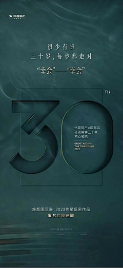 JXU9veXu采集到户型 数据 价值