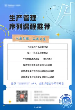 公司内部培训课程  部门技术交流
