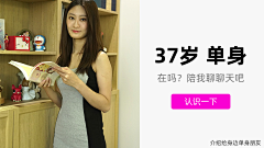 烨竑设计采集到社交 交友