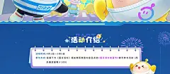 蛋仔派对皮蛋节