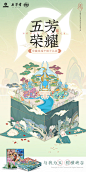 王者荣耀的照片 - 微相册