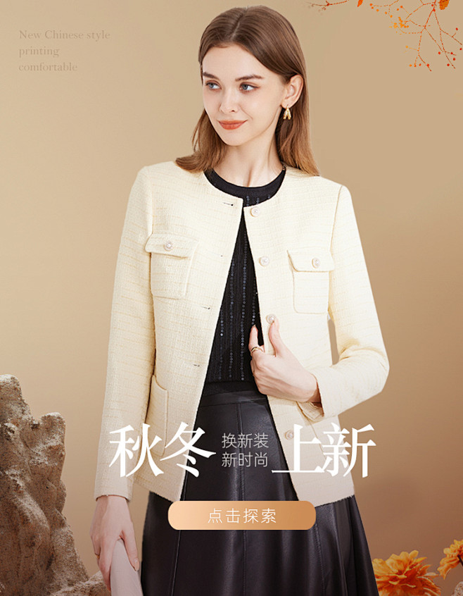 拼多多海报10