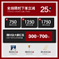 PC详情关联活动_03.png