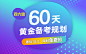 新东方在线官网_新东方旗下远程教育网站,新东方网络课堂,新东方网校,新东方官方网校,新东方网络课程,新东方考研辅导班