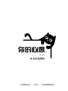 ZL-CanG采集到潮牌logo