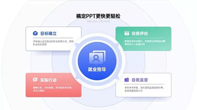 并列关系4项03