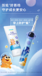 usmile儿童电动牙刷充电式声波全自动3-12岁宝宝可爱卡通小帽刷-tmall.com天猫